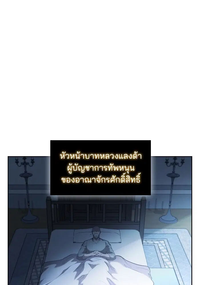 หน้า 44 จาก 121