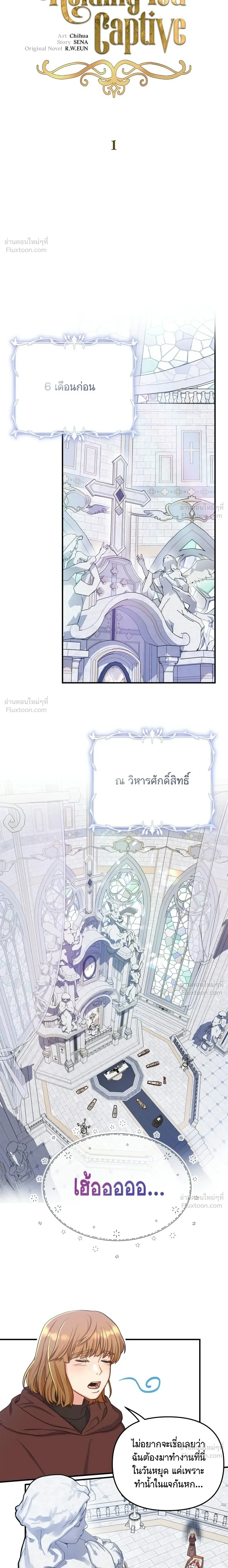 หน้า 13 จาก 33