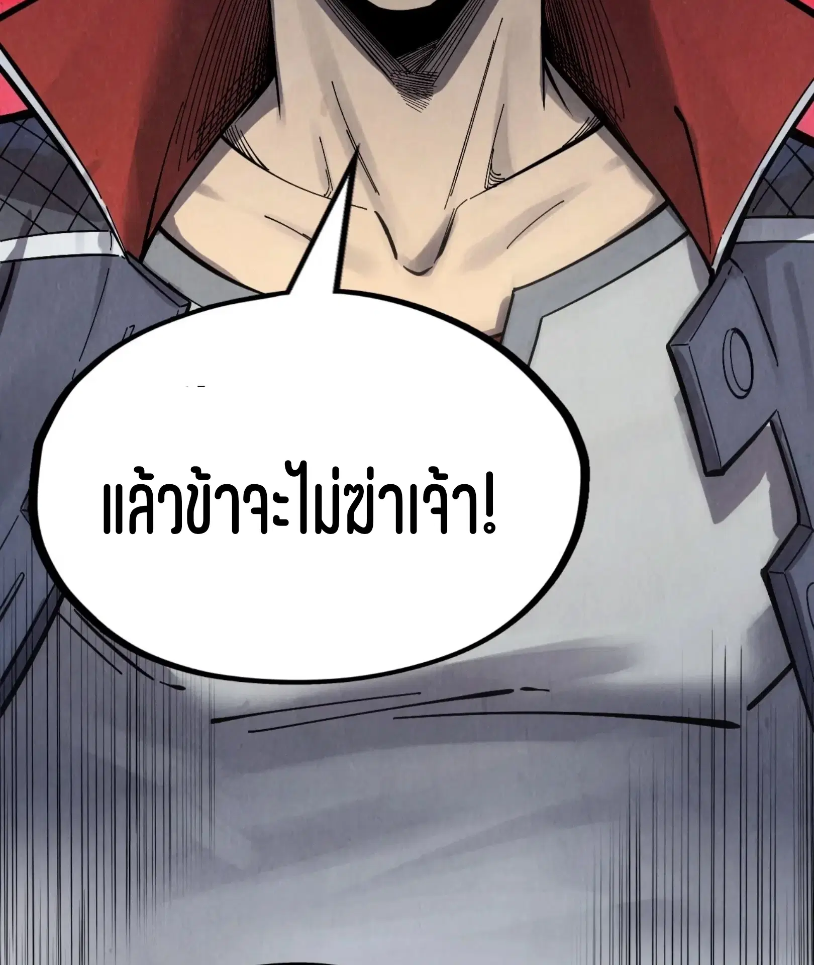 หน้า 11 จาก 91