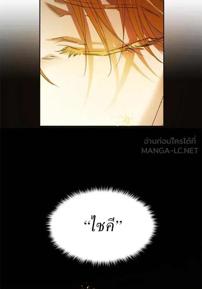 หน้า 150 จาก 160