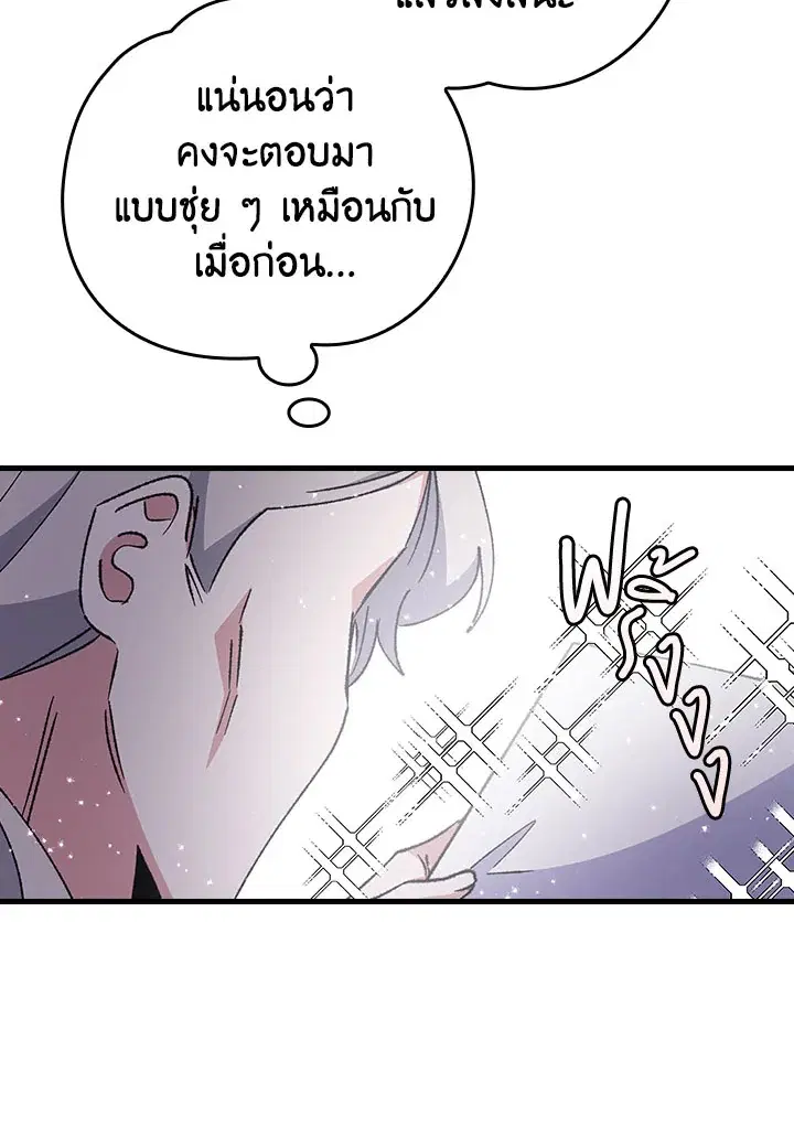 หน้า 76 จาก 90