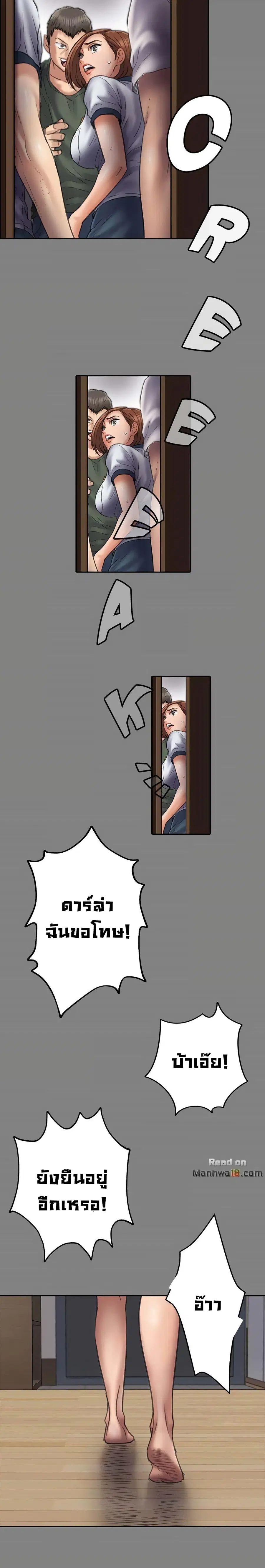 หน้า 8 จาก 28