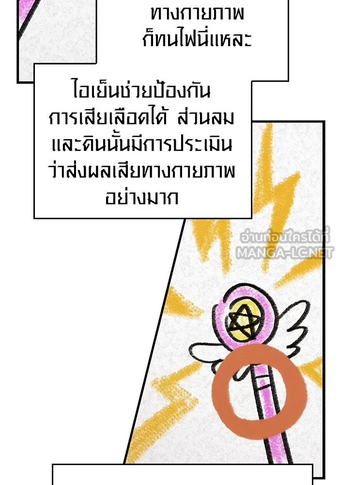 หน้า 165 จาก 169