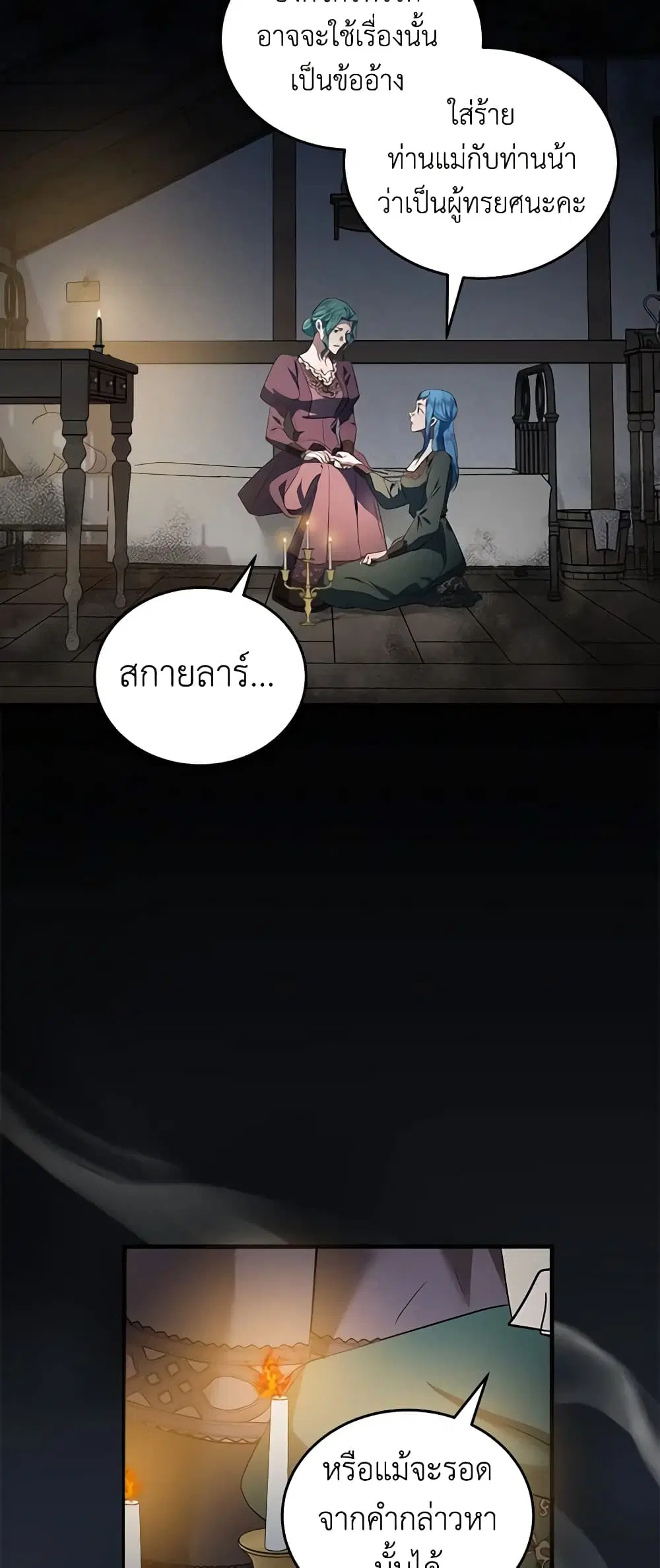 หน้า 42 จาก 50