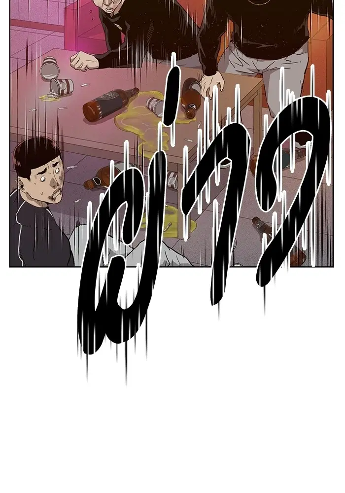 หน้า 66 จาก 118