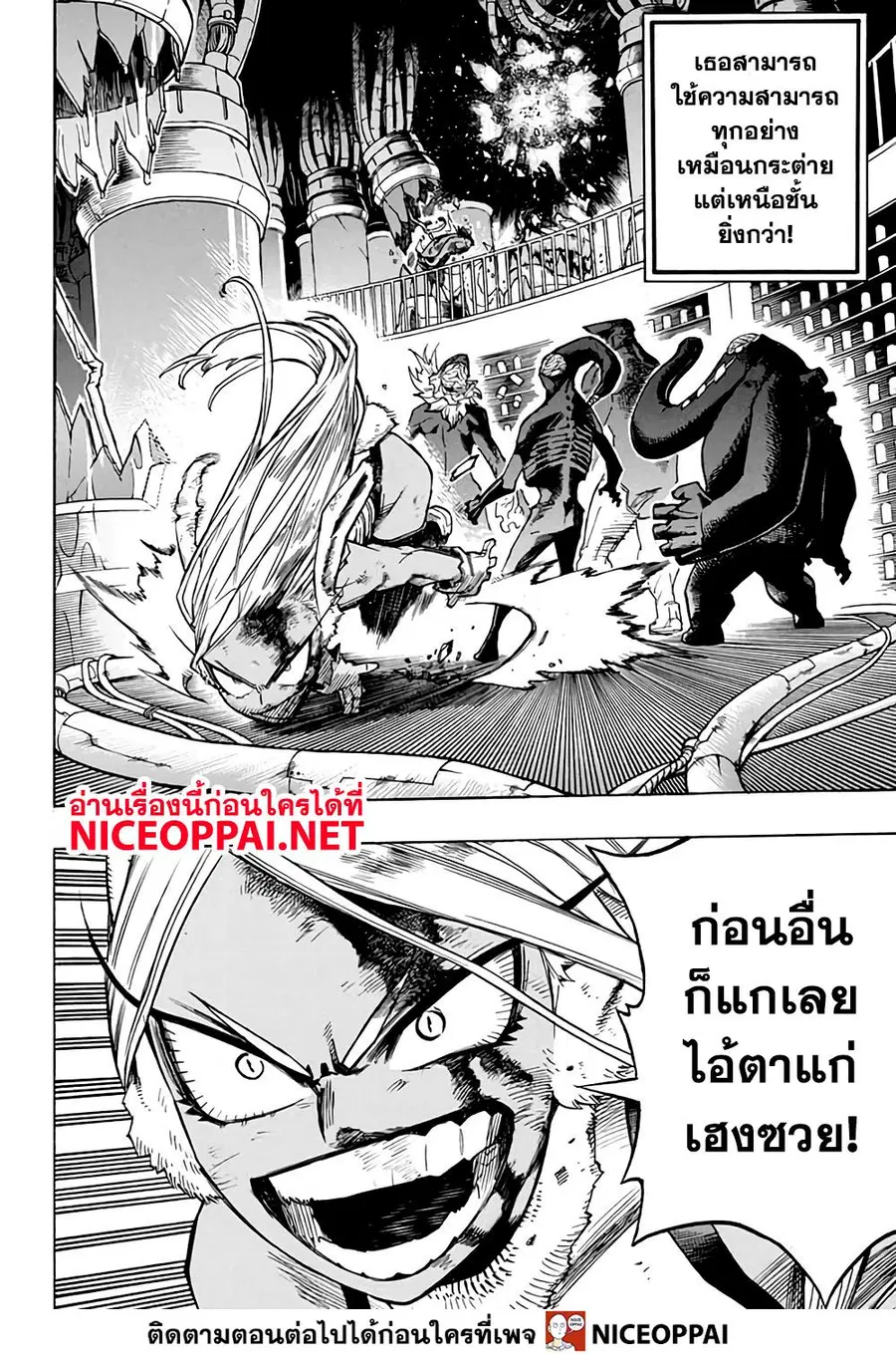หน้า 9 จาก 19