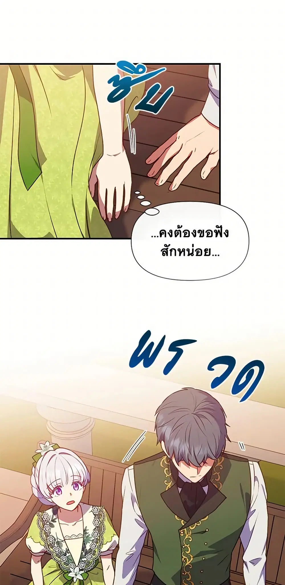 หน้า 2 จาก 43