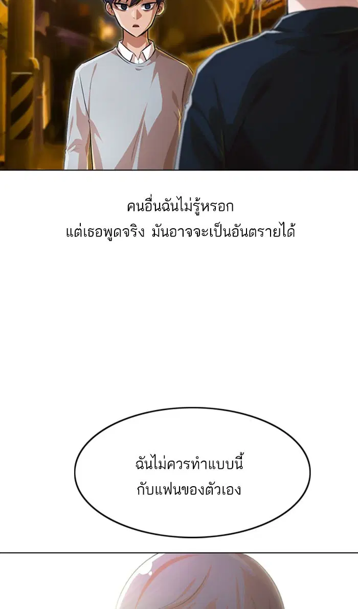 หน้า 70 จาก 109