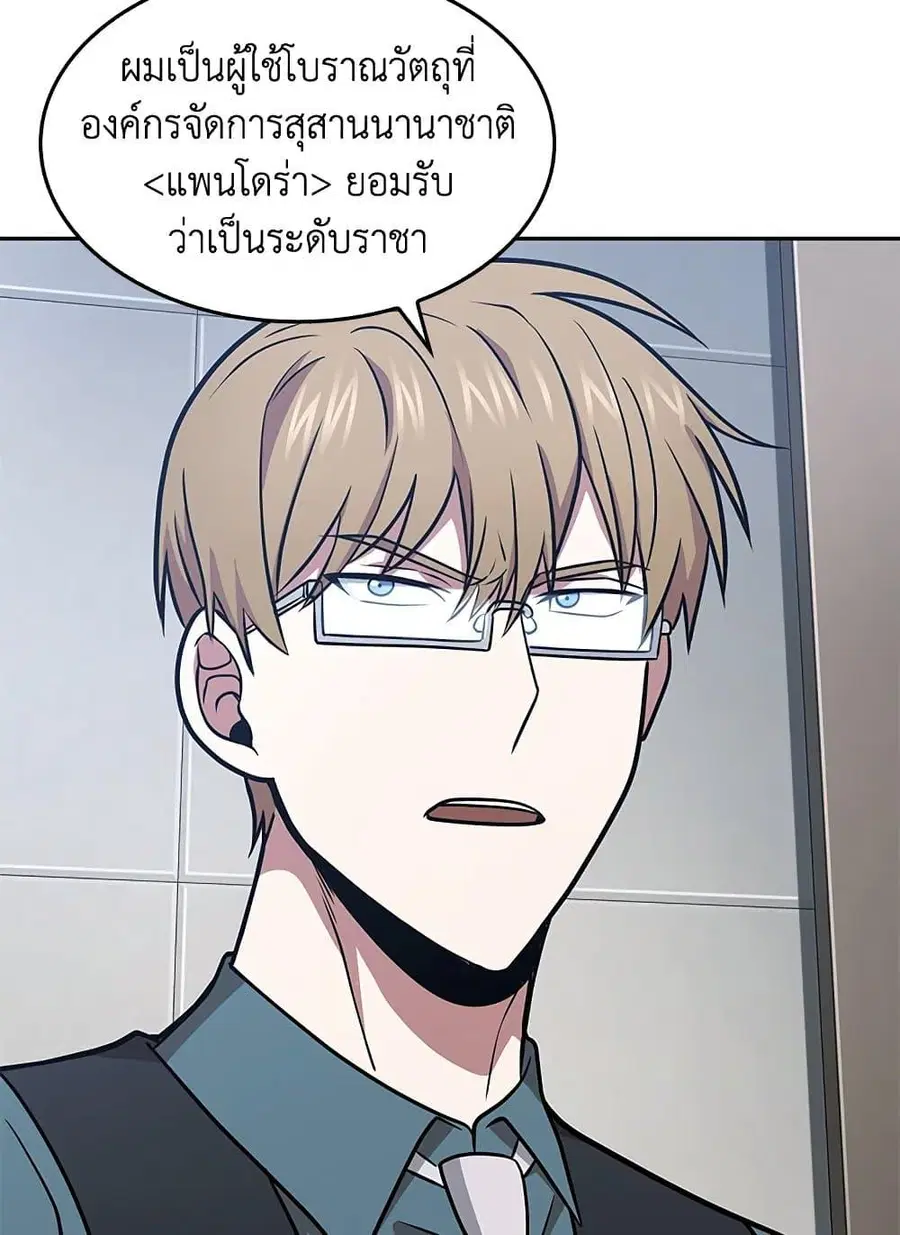 หน้า 30 จาก 82