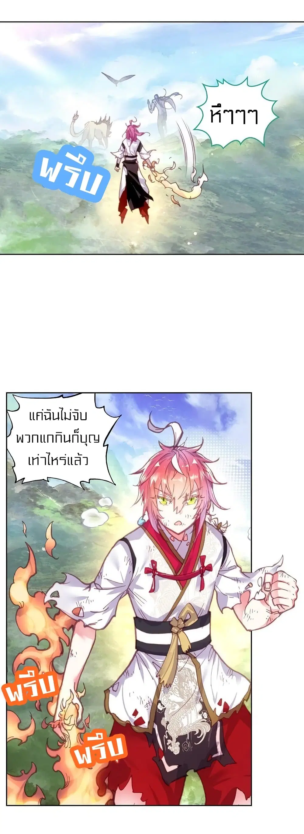 หน้า 41 จาก 48