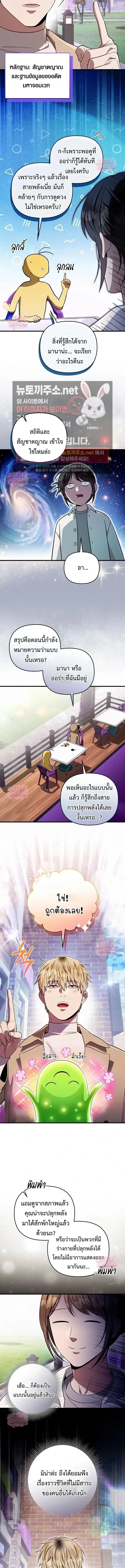 หน้า 17 จาก 18