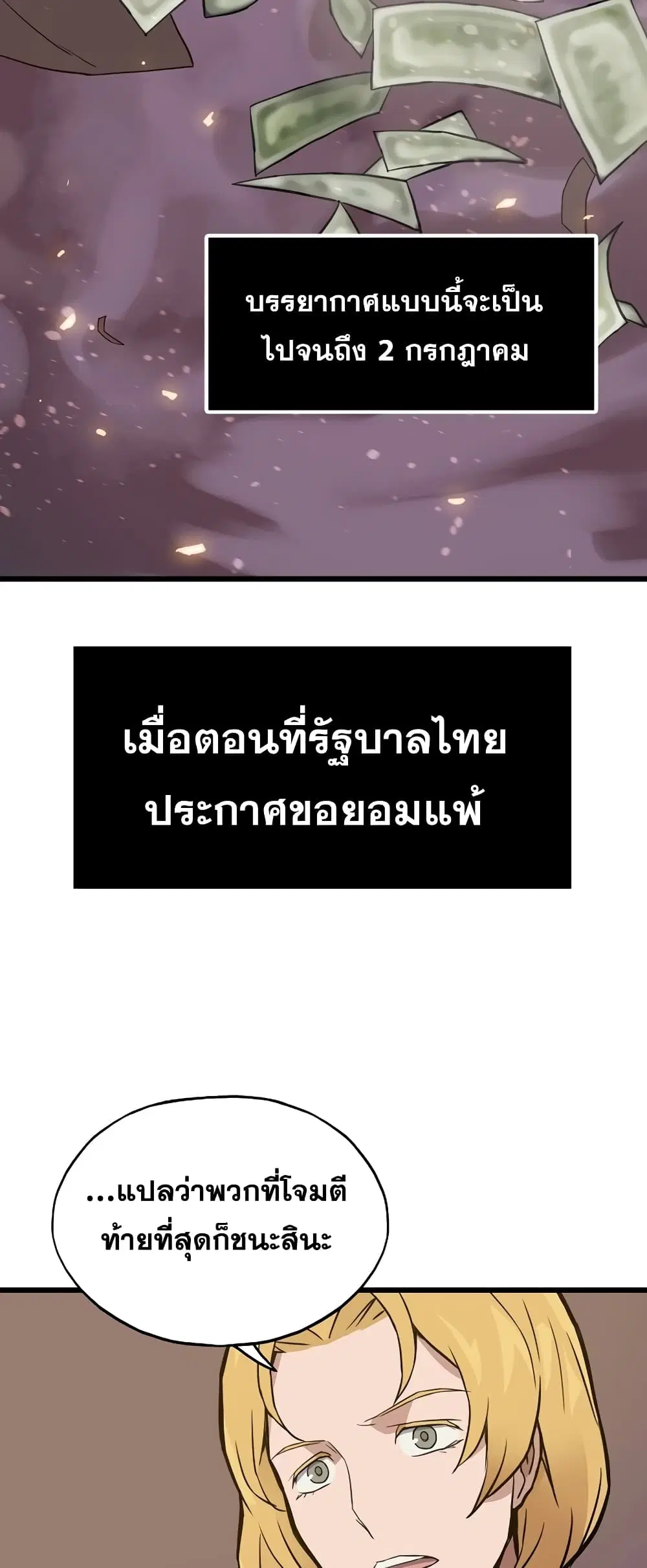 หน้า 40 จาก 62