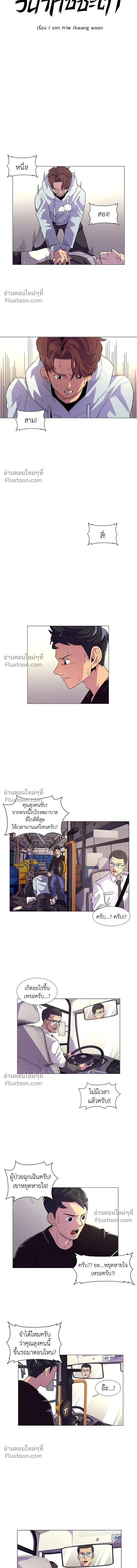 หน้า 6 จาก 15