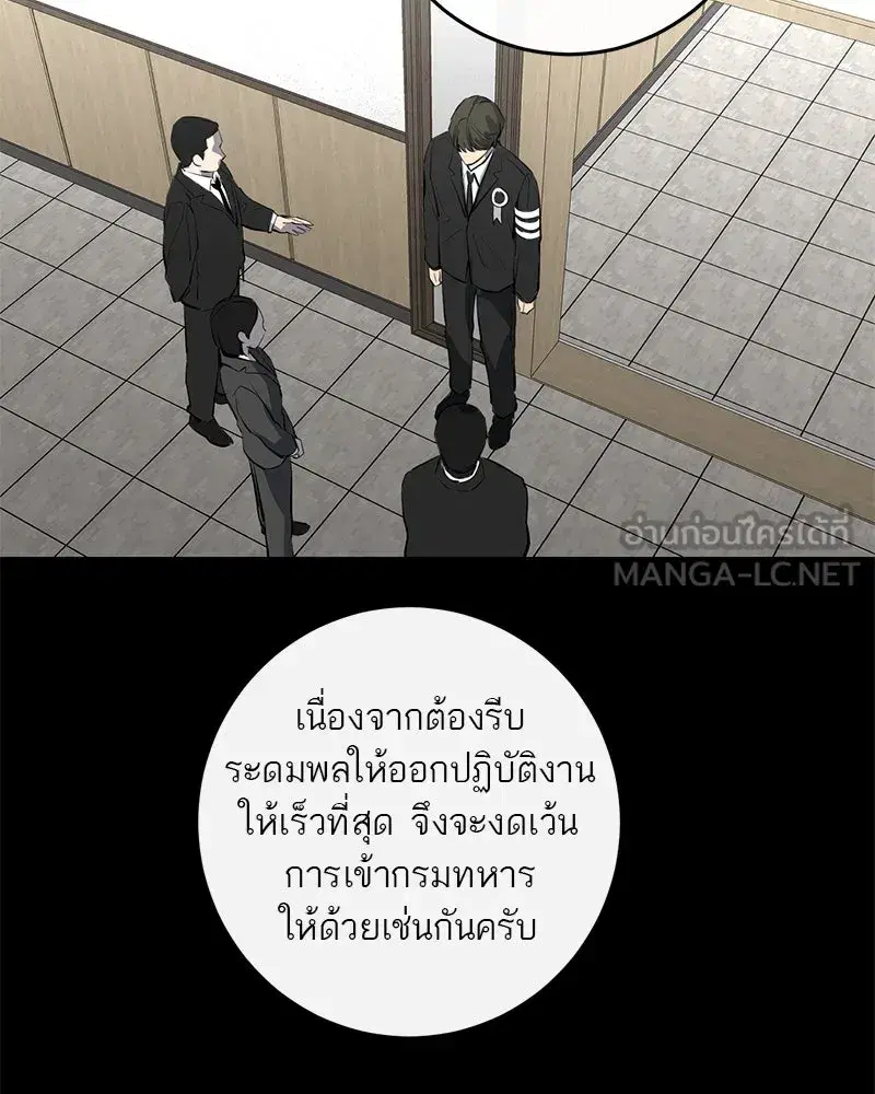 หน้า 27 จาก 152