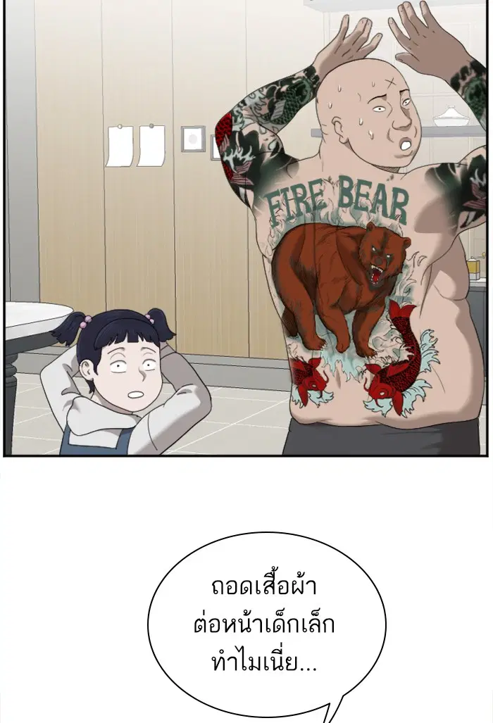 หน้า 88 จาก 118