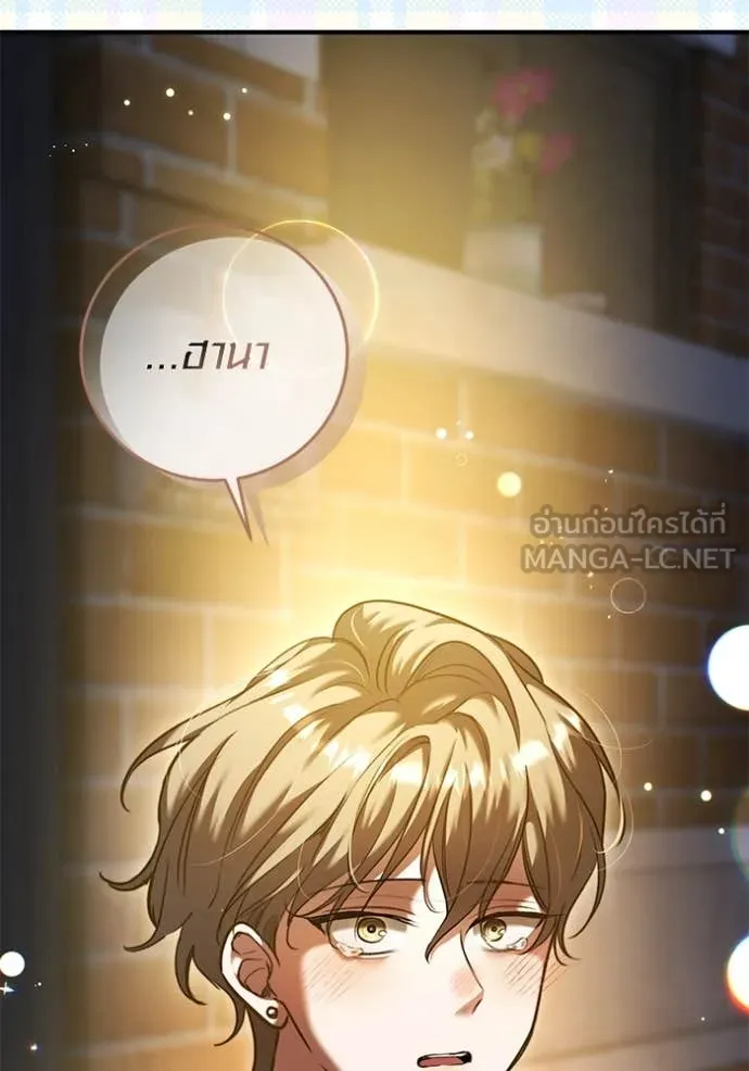 หน้า 123 จาก 130
