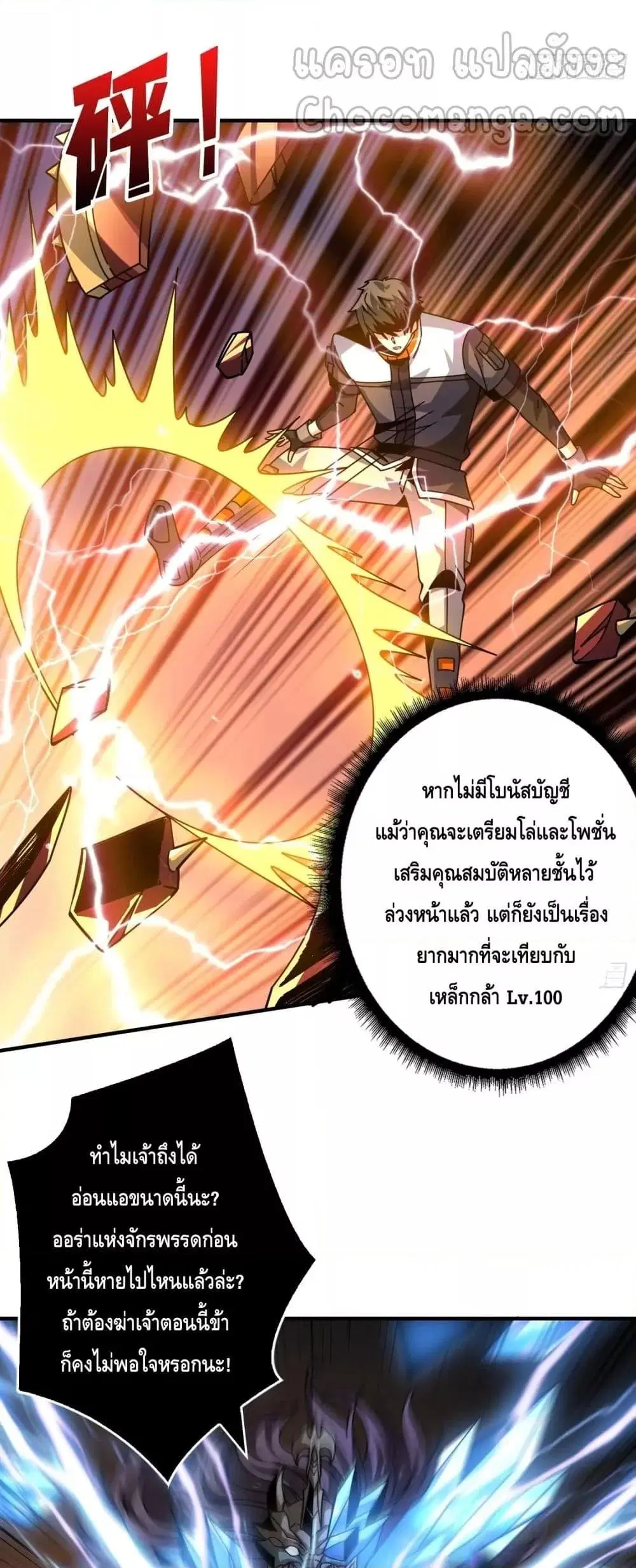 หน้า 6 จาก 32