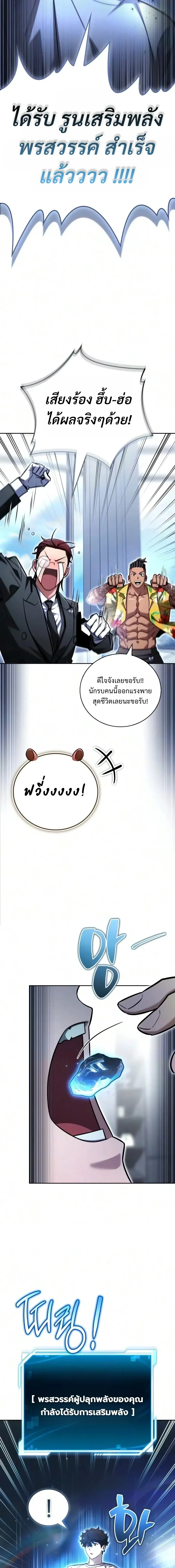 หน้า 32 จาก 43