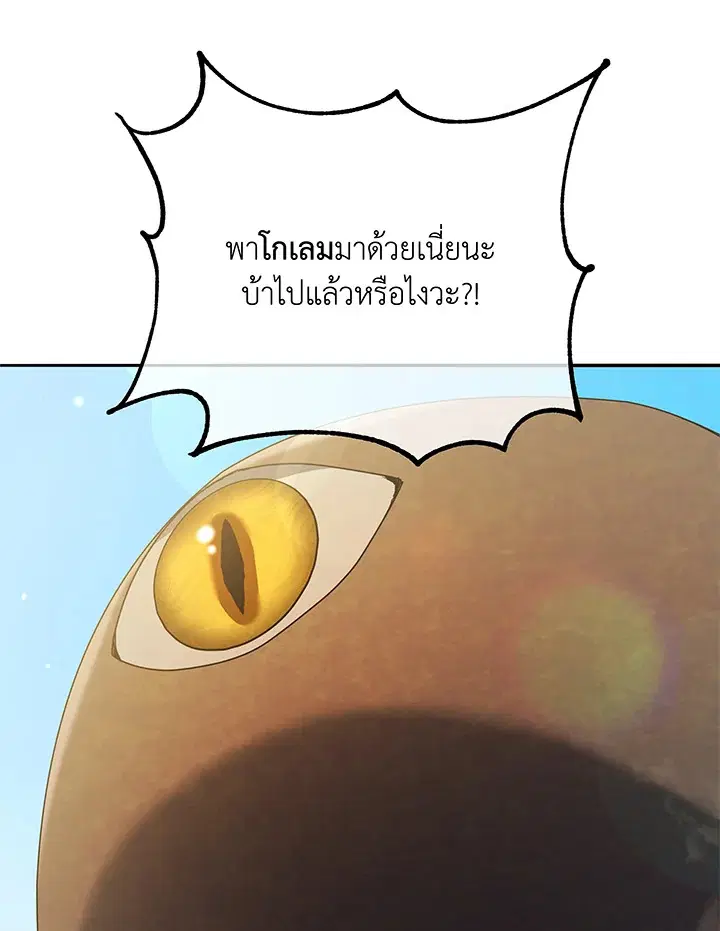 หน้า 55 จาก 116