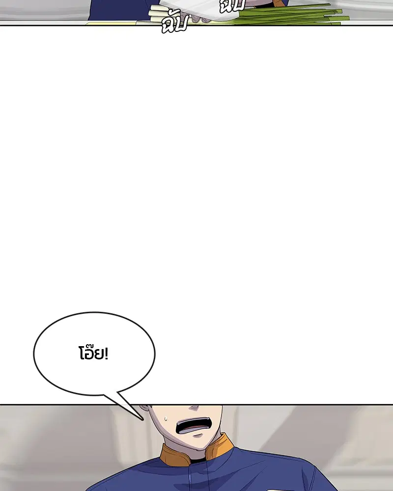 หน้า 72 จาก 108