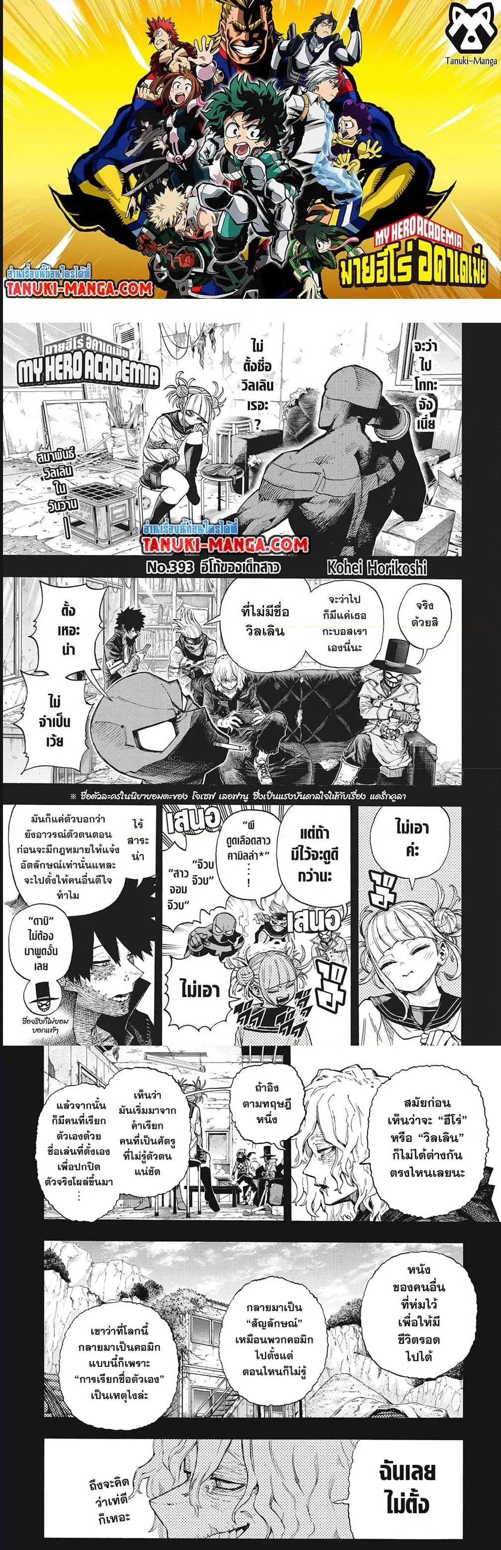 หน้า 1 จาก 5