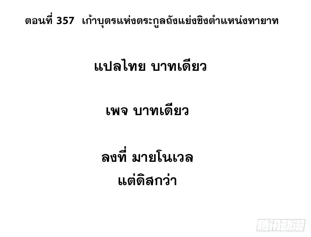 หน้า 2 จาก 76