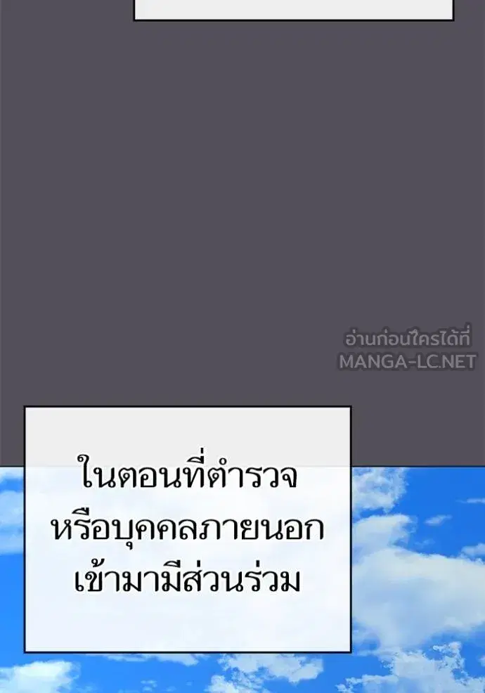 หน้า 3 จาก 209