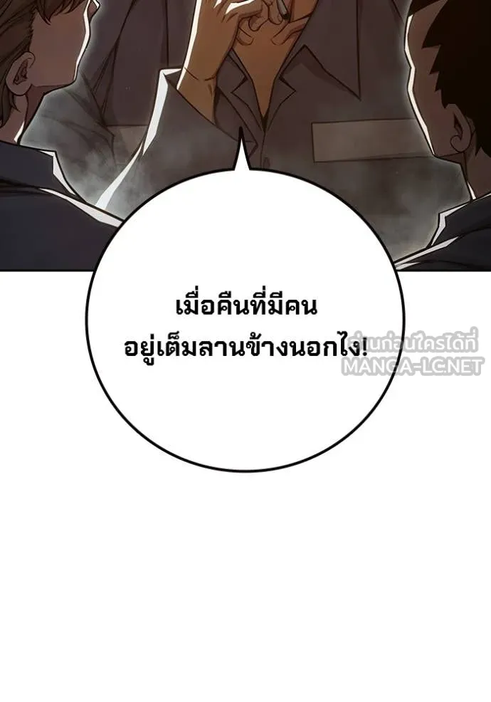 หน้า 7 จาก 205