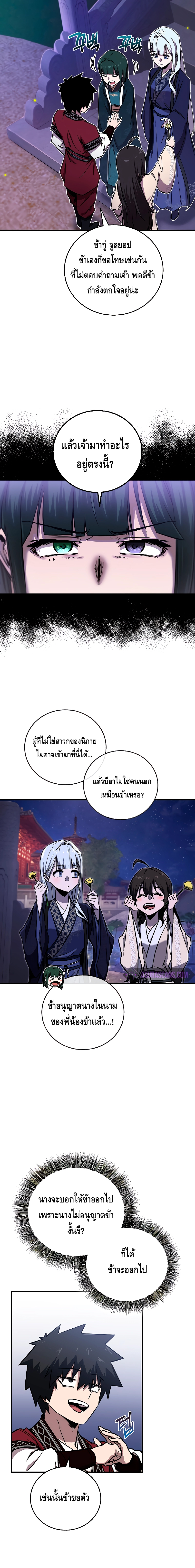 หน้า 18 จาก 22