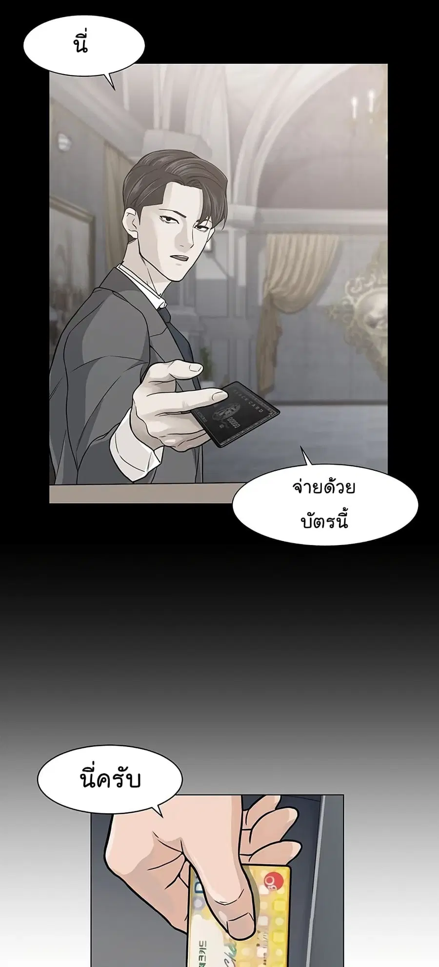 หน้า 12 จาก 64