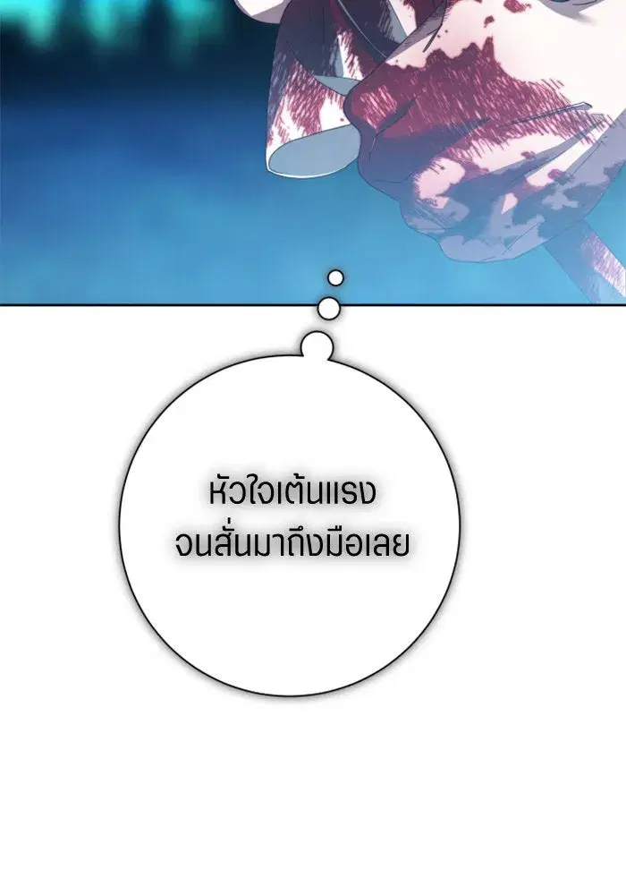 หน้า 94 จาก 176