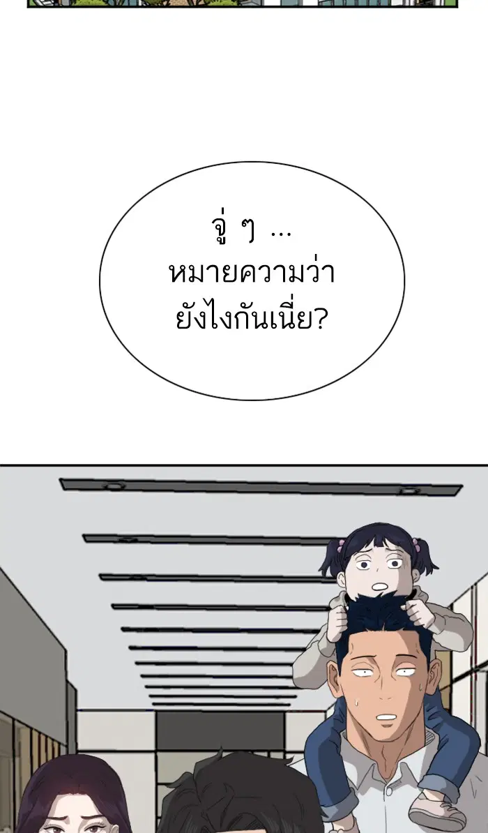 หน้า 102 จาก 108
