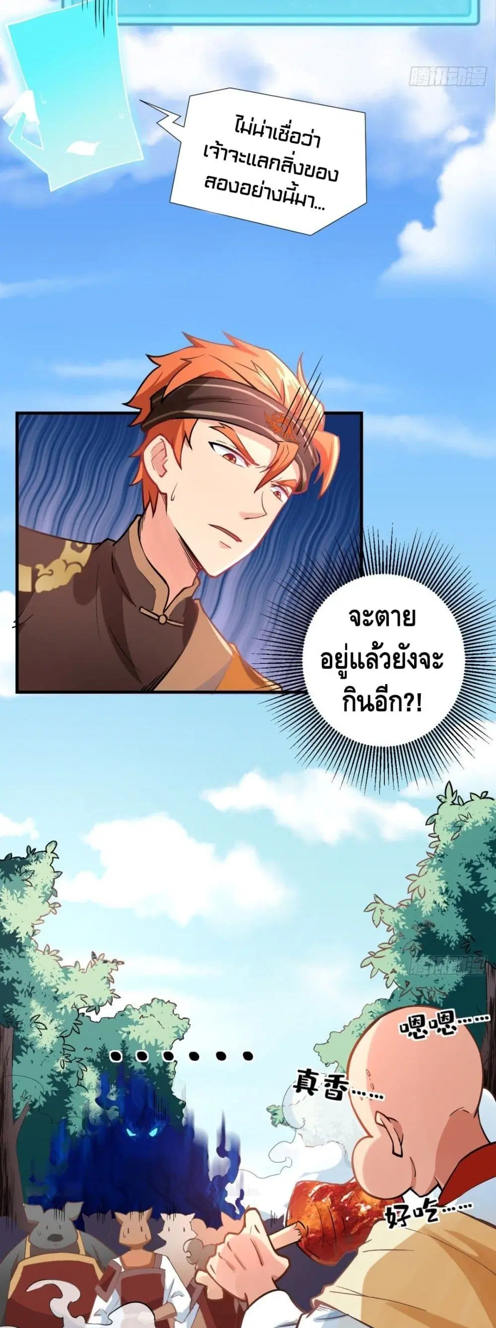 หน้า 8 จาก 22