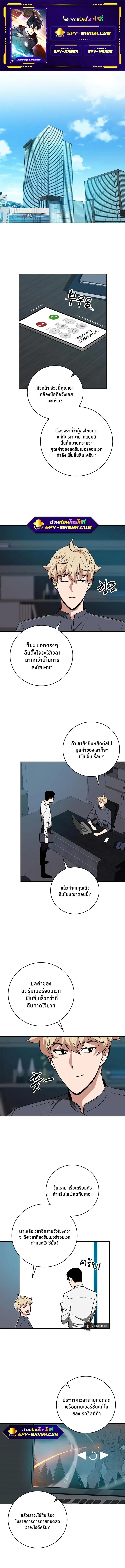หน้า 1 จาก 11