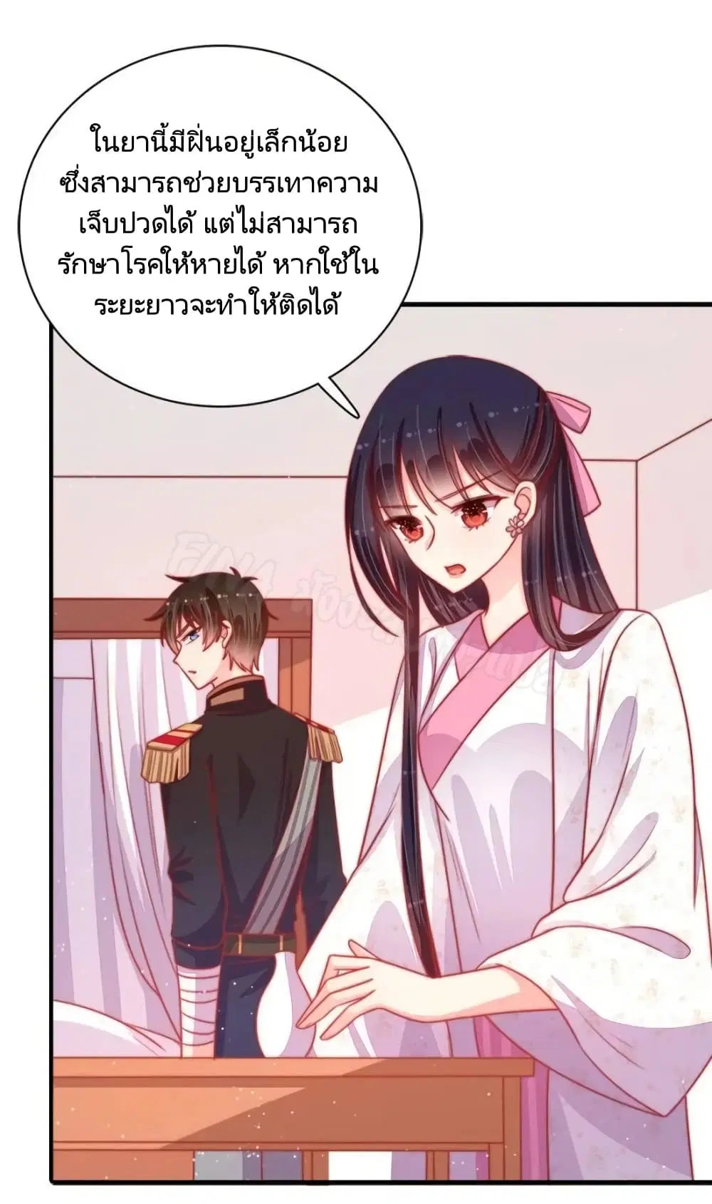 หน้า 13 จาก 35