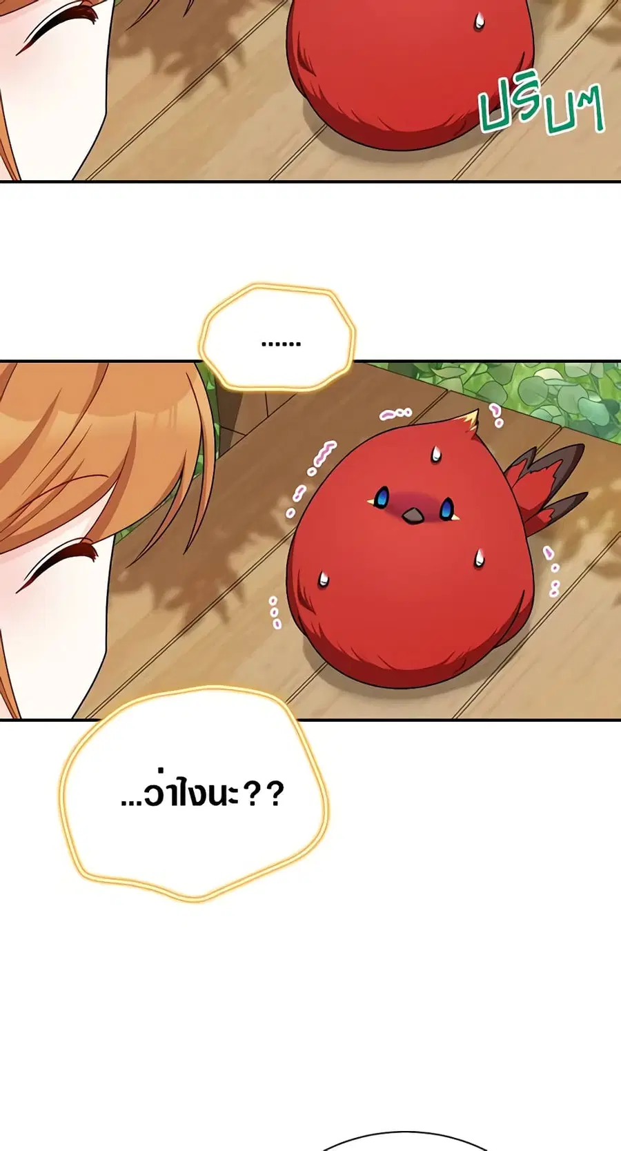 หน้า 3 จาก 49
