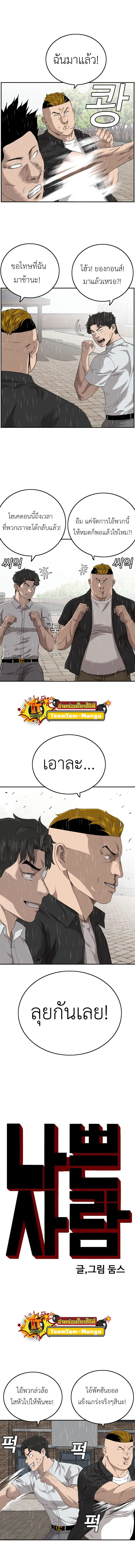 หน้า 1 จาก 15