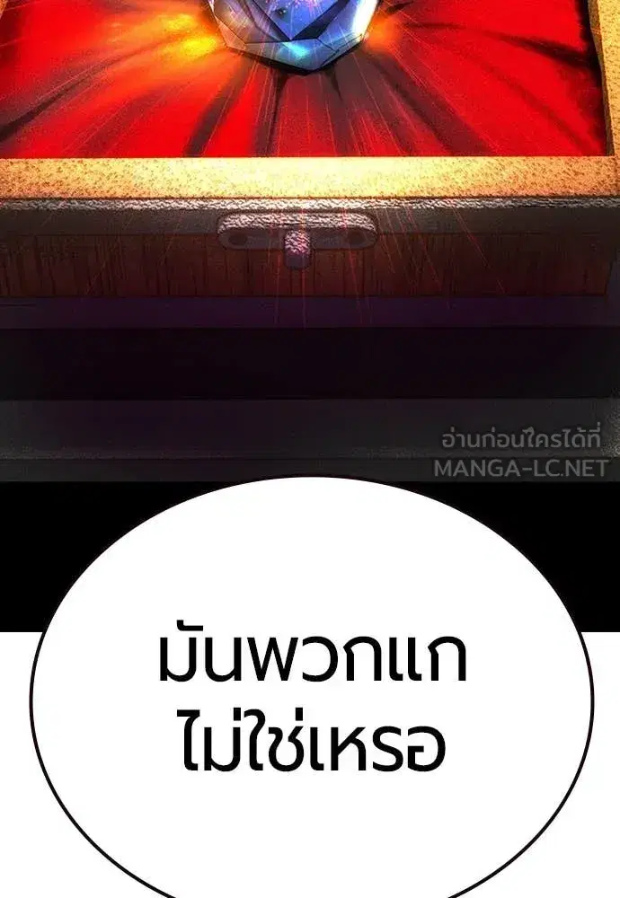 หน้า 183 จาก 184