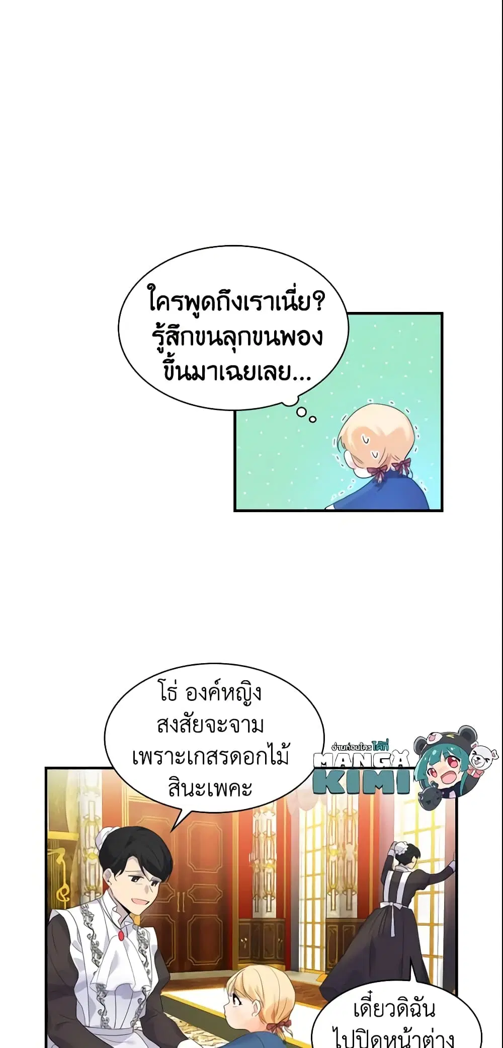หน้า 15 จาก 39