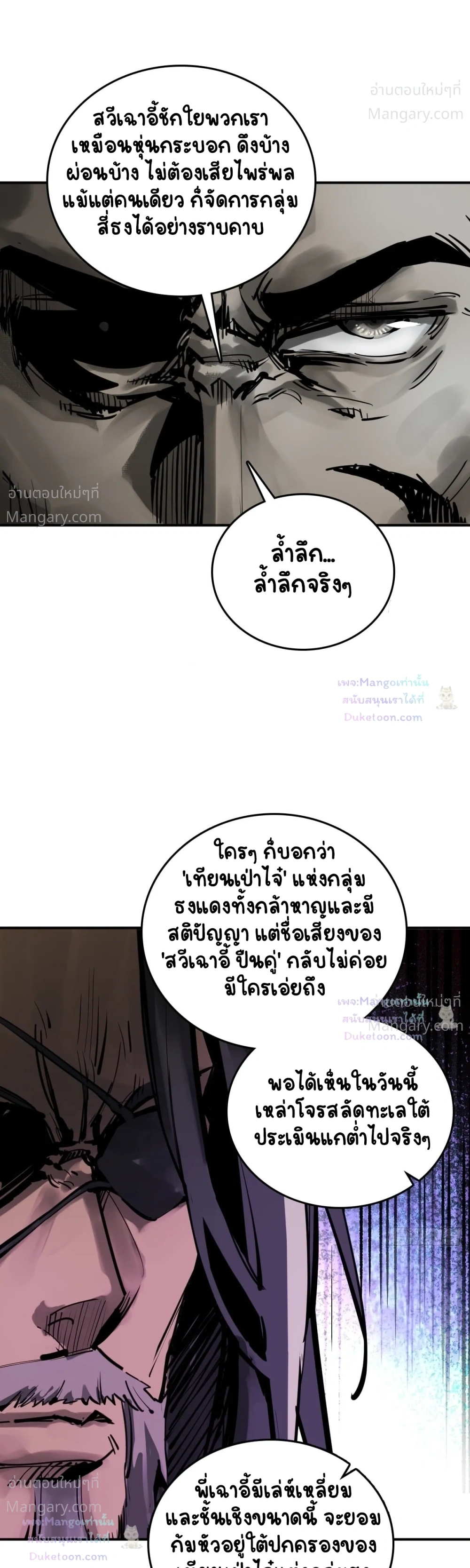 หน้า 40 จาก 59