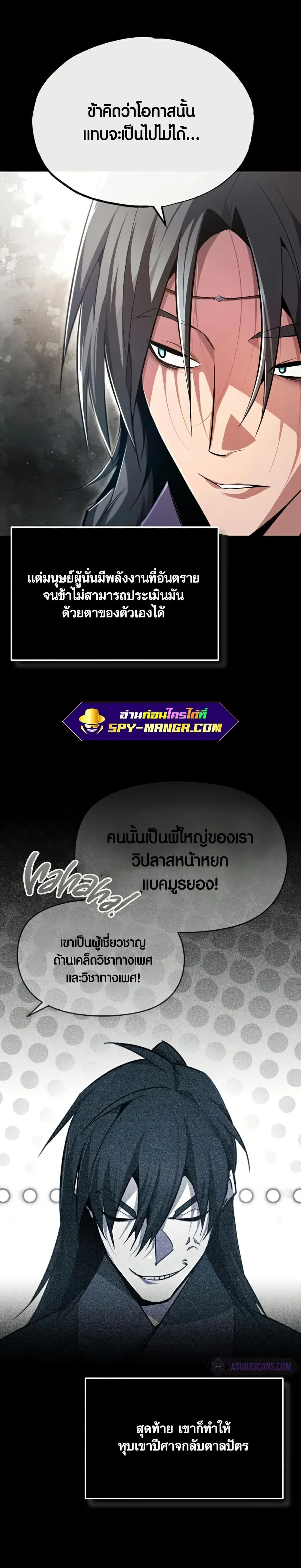 หน้า 12 จาก 45