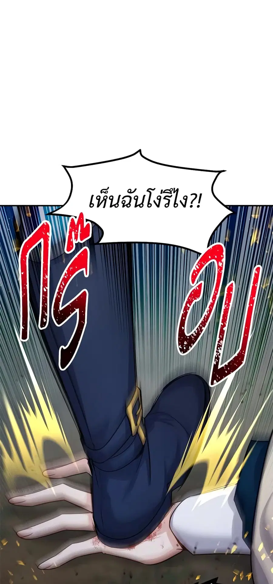 หน้า 29 จาก 51