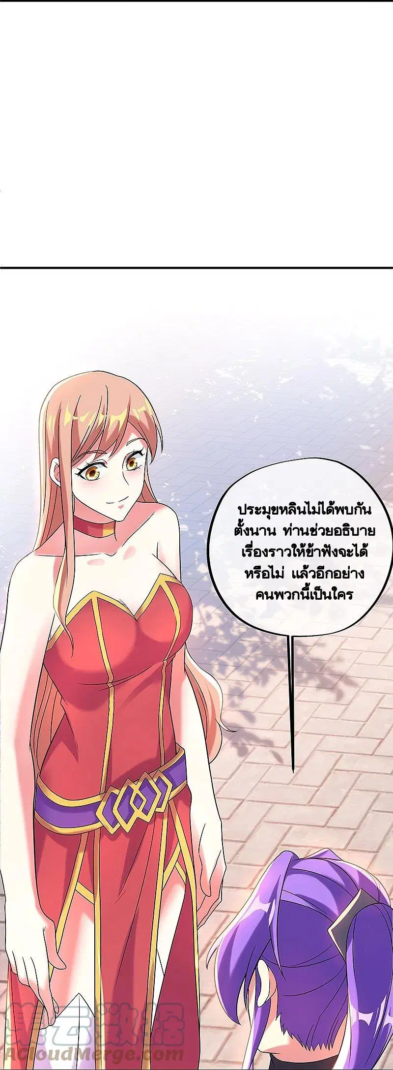 หน้า 54 จาก 58