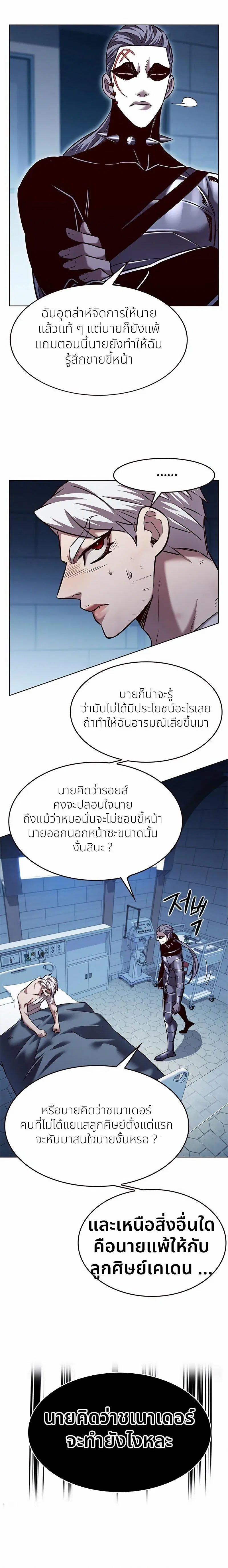 หน้า 5 จาก 23