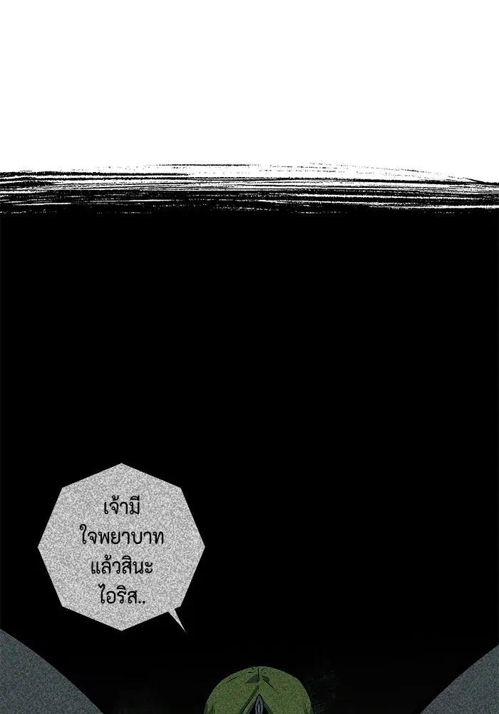 หน้า 62 จาก 127