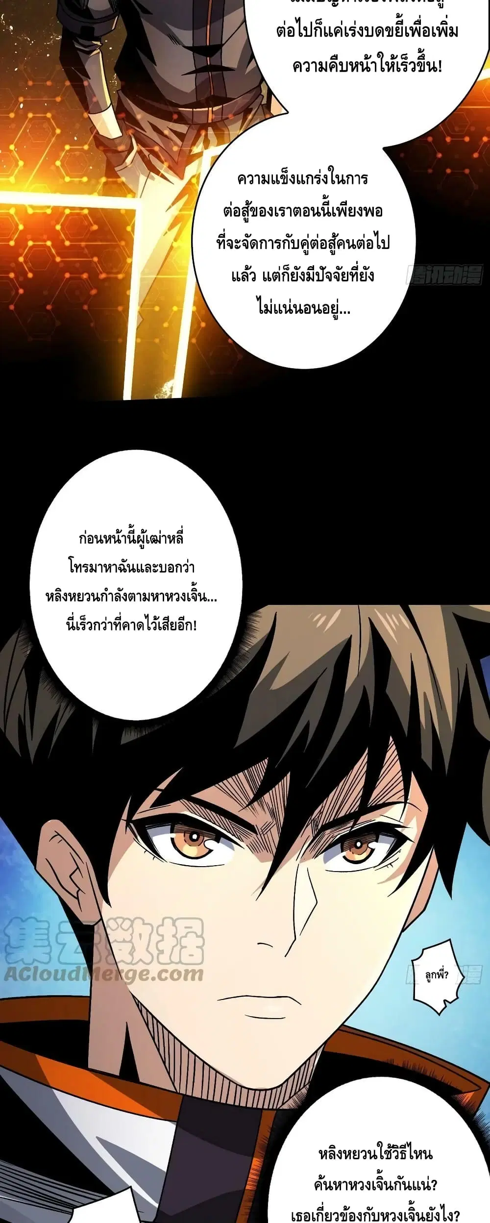 หน้า 12 จาก 32