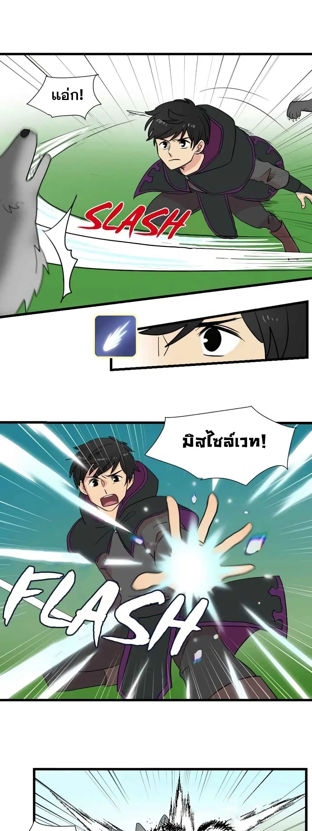 หน้า 4 จาก 24