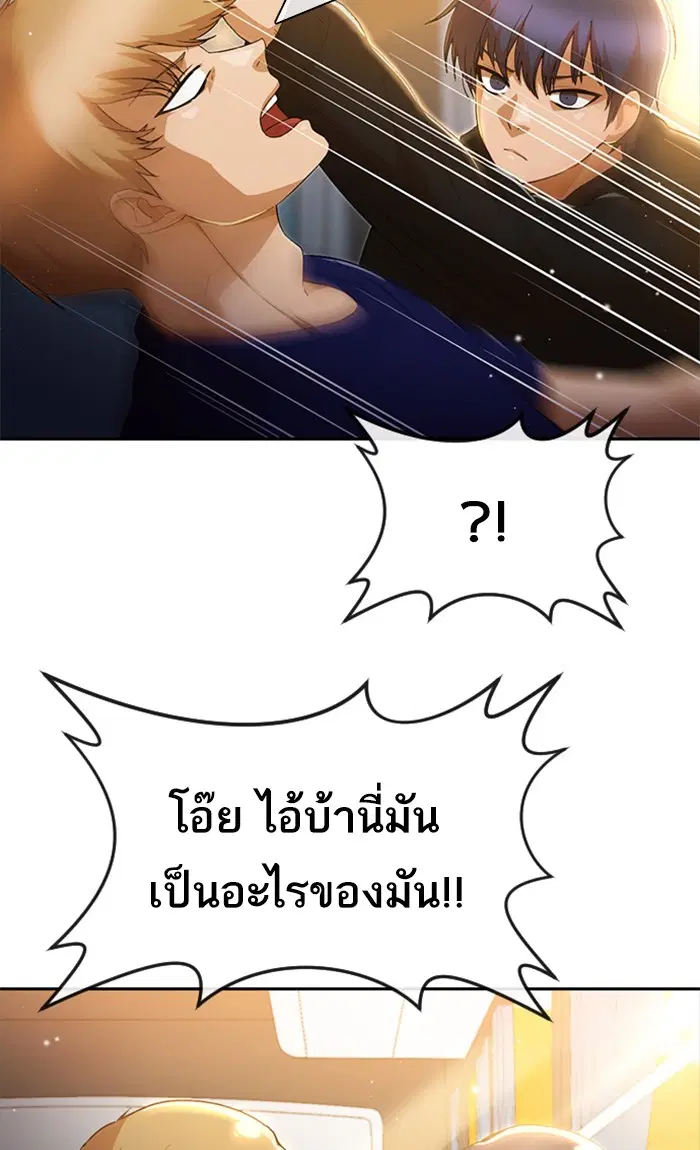 หน้า 40 จาก 93