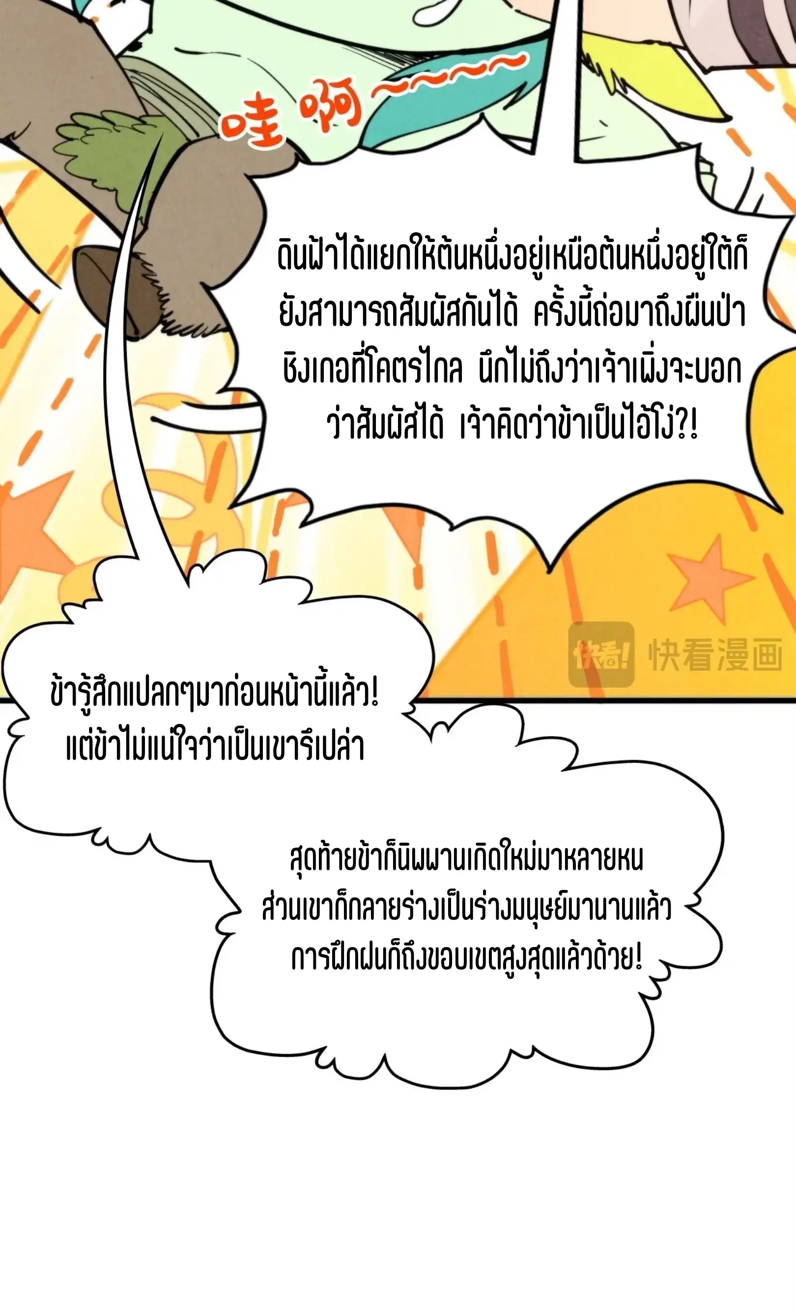 หน้า 16 จาก 76