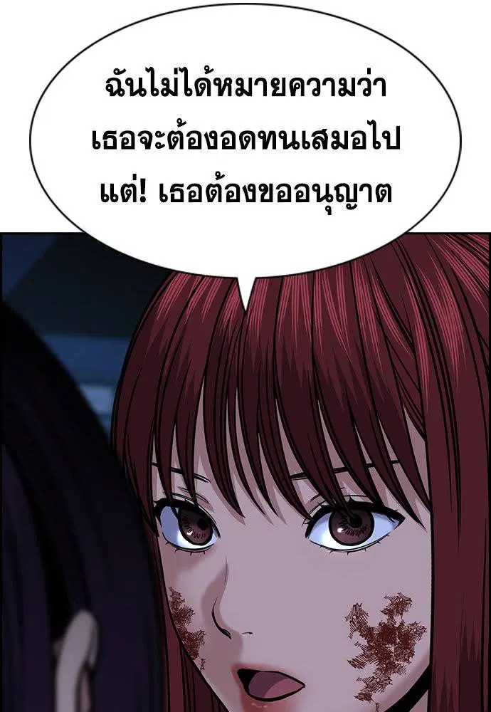 หน้า 68 จาก 137